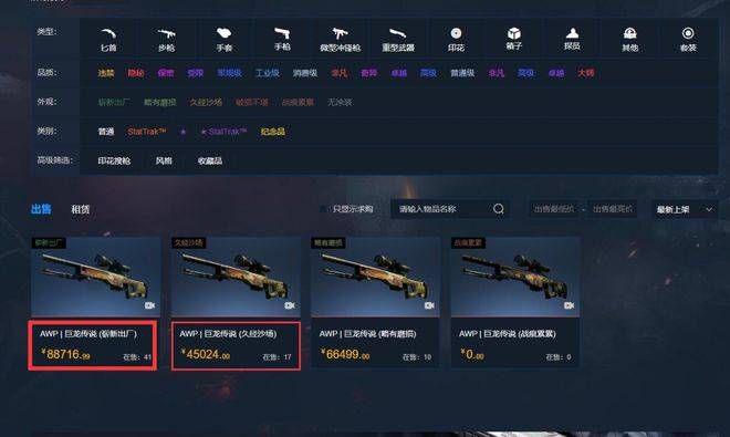 久久精品成人一区二区三区