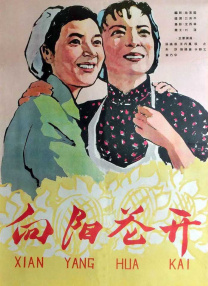a√视频在线观看